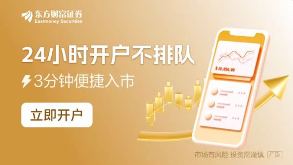 实盘炒股配资 银行股IPO开年新进展：港股迎三年来首家 A股三个“准新兵”再进一步